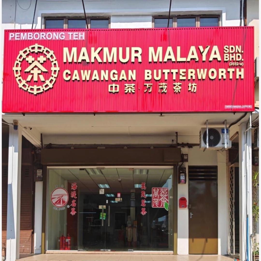 Makmur Food Building